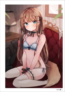 Page 233 of Uribou Artworks Collection