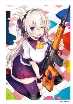 Page 259 of Uribou Artworks Collection