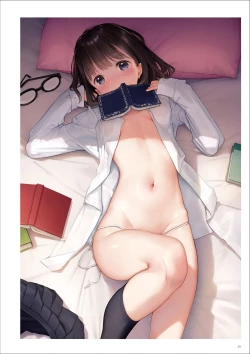 Page 269 of Uribou Artworks Collection