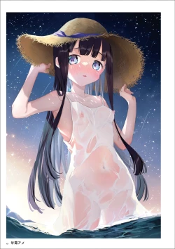 Page 26 of Uribou Artworks Collection