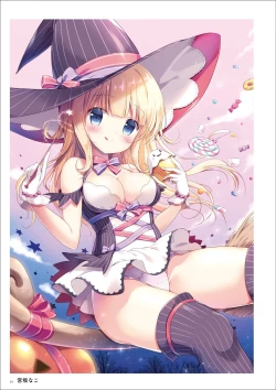 Page 272 of Uribou Artworks Collection