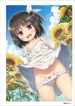 Page 295 of Uribou Artworks Collection