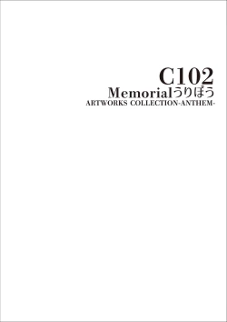 Page 2 of Uribou Artworks Collection