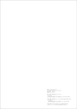 Page 316 of Uribou Artworks Collection