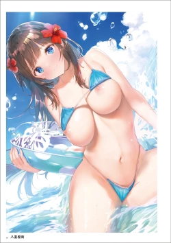 Page 46 of Uribou Artworks Collection