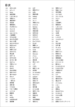 Page 4 of Uribou Artworks Collection