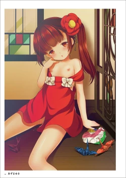 Page 64 of Uribou Artworks Collection