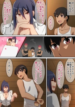 Page 6 of Osotte kita Kaizoku no Onna Senchou to Senjou H shimashita...