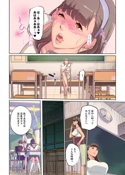 Page 8 of SEX to Kyoushitsu to Danshi Seito to Onna Kyoushi