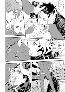 Page 12 of Taiiku Kyoushi