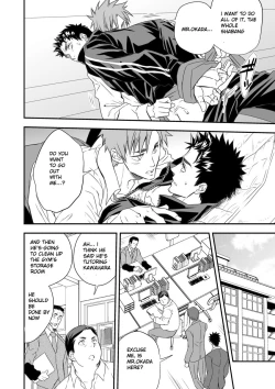 Page 14 of Taiiku Kyoushi