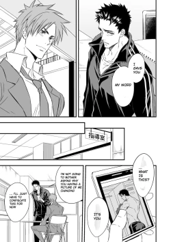 Page 3 of Taiiku Kyoushi