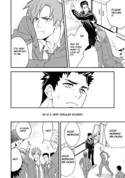 Page 4 of Taiiku Kyoushi