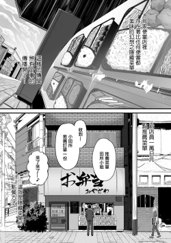 Page 2 of Hitozuma no Ura Menu | 人妻隱藏菜單