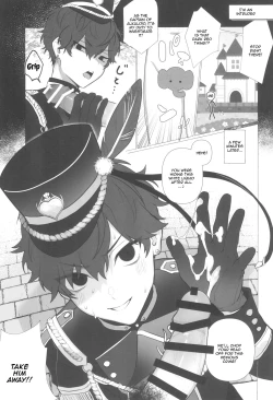 Page 7 of Ichi aya wa ore no koto ga suki