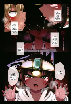 Page 12 of SuezusanThe Urban Legend of the Girl That Lets You Fuck Her in the Toilets ~