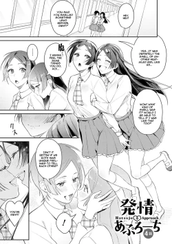 Page 74 of Yuwaku Mille8 | Seduction Mille8