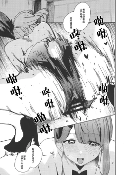 Page 10 of NZGKchan o Shibori Tsukuse~ Daitai 4-jikan SP