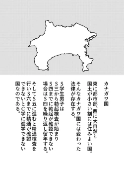 Page 47 of JPU-41P DL版