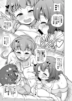 Page 77 of JPU-41P DL版