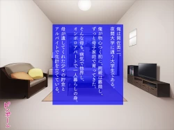 Page 1 of Bijin Maid to Choukyou Life