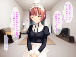 Page 3 of Bijin Maid to Choukyou Life