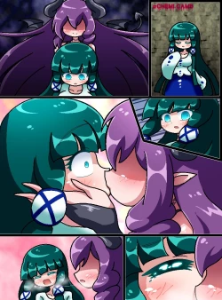 Page 5 of Yomichi wa sakyubasu ni goyōshin