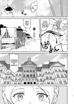 Page 31 of Joou Heika no Koufuku Dead or Alive Hen