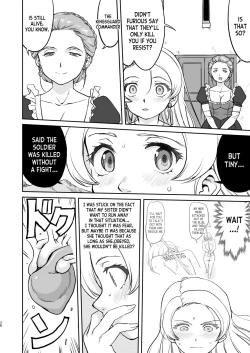 Page 38 of Joou Heika no Koufuku Dead or Alive Hen