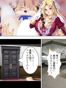 Page 100 of Akuyaku Reijo wo Kanzen Kufuku Mazomesu-ka! Yaritai Houdai Tensei Seikatsu.