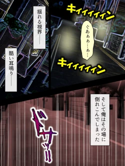 Page 10 of Akuyaku Reijo wo Kanzen Kufuku Mazomesu-ka! Yaritai Houdai Tensei Seikatsu.