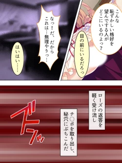 Page 127 of Akuyaku Reijo wo Kanzen Kufuku Mazomesu-ka! Yaritai Houdai Tensei Seikatsu.