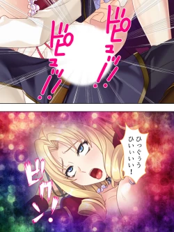 Page 136 of Akuyaku Reijo wo Kanzen Kufuku Mazomesu-ka! Yaritai Houdai Tensei Seikatsu.