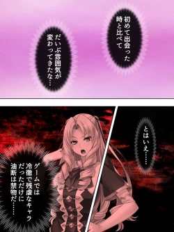 Page 156 of Akuyaku Reijo wo Kanzen Kufuku Mazomesu-ka! Yaritai Houdai Tensei Seikatsu.