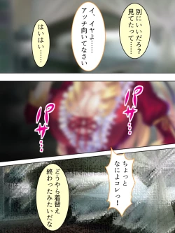 Page 162 of Akuyaku Reijo wo Kanzen Kufuku Mazomesu-ka! Yaritai Houdai Tensei Seikatsu.