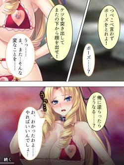 Page 166 of Akuyaku Reijo wo Kanzen Kufuku Mazomesu-ka! Yaritai Houdai Tensei Seikatsu.