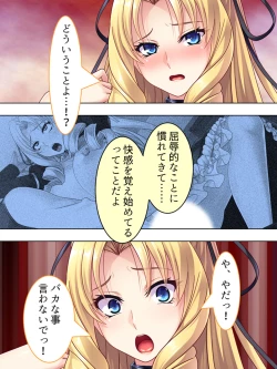 Page 169 of Akuyaku Reijo wo Kanzen Kufuku Mazomesu-ka! Yaritai Houdai Tensei Seikatsu.