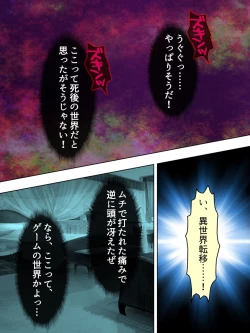 Page 16 of Akuyaku Reijo wo Kanzen Kufuku Mazomesu-ka! Yaritai Houdai Tensei Seikatsu.