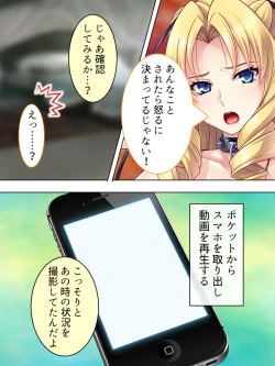 Page 171 of Akuyaku Reijo wo Kanzen Kufuku Mazomesu-ka! Yaritai Houdai Tensei Seikatsu.