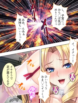 Page 197 of Akuyaku Reijo wo Kanzen Kufuku Mazomesu-ka! Yaritai Houdai Tensei Seikatsu.