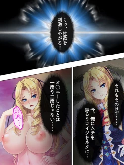 Page 20 of Akuyaku Reijo wo Kanzen Kufuku Mazomesu-ka! Yaritai Houdai Tensei Seikatsu.