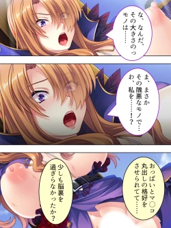 Page 271 of Akuyaku Reijo wo Kanzen Kufuku Mazomesu-ka! Yaritai Houdai Tensei Seikatsu.