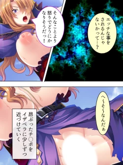 Page 272 of Akuyaku Reijo wo Kanzen Kufuku Mazomesu-ka! Yaritai Houdai Tensei Seikatsu.