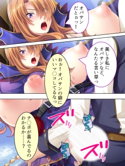 Page 275 of Akuyaku Reijo wo Kanzen Kufuku Mazomesu-ka! Yaritai Houdai Tensei Seikatsu.