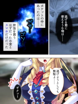 Page 27 of Akuyaku Reijo wo Kanzen Kufuku Mazomesu-ka! Yaritai Houdai Tensei Seikatsu.