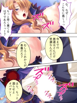 Page 284 of Akuyaku Reijo wo Kanzen Kufuku Mazomesu-ka! Yaritai Houdai Tensei Seikatsu.