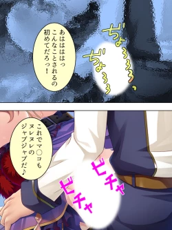 Page 287 of Akuyaku Reijo wo Kanzen Kufuku Mazomesu-ka! Yaritai Houdai Tensei Seikatsu.