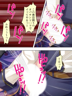 Page 292 of Akuyaku Reijo wo Kanzen Kufuku Mazomesu-ka! Yaritai Houdai Tensei Seikatsu.