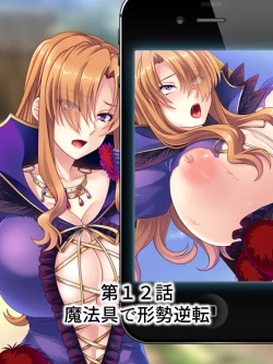 Page 295 of Akuyaku Reijo wo Kanzen Kufuku Mazomesu-ka! Yaritai Houdai Tensei Seikatsu.