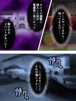 Page 29 of Akuyaku Reijo wo Kanzen Kufuku Mazomesu-ka! Yaritai Houdai Tensei Seikatsu.